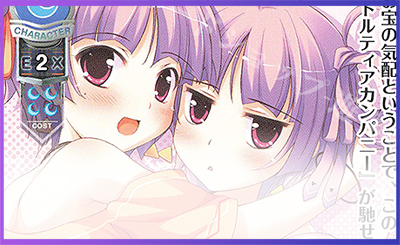 lycee リセ 渡り鳥のソムニウム　君原結愛　ssp LO】[スリーブ(PR無)]Lycee Overture『Whirlpool pieces〜渡り鳥の